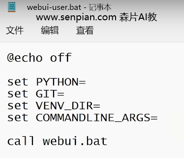 Stable Diffusion 使用自己的电脑进行AI绘画!-森片