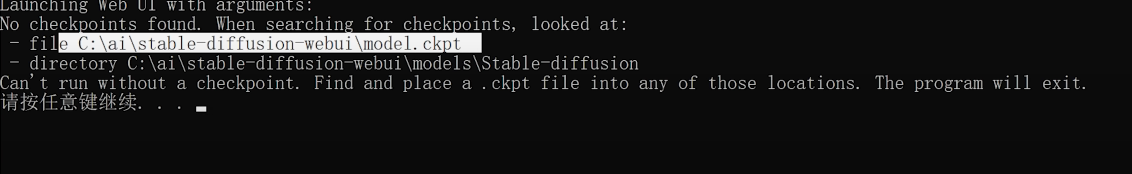 Stable Diffusion 使用自己的电脑进行AI绘画!-森片