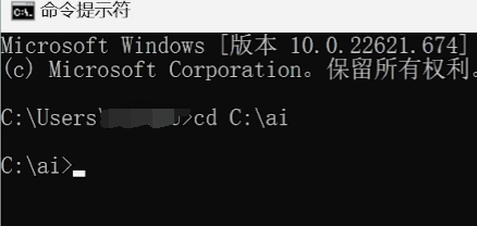 Stable Diffusion 使用自己的电脑进行AI绘画!-森片