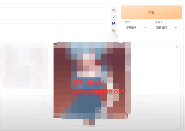 Stable Diffusion 使用自己的电脑进行AI绘画!-森片