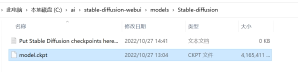Stable Diffusion 使用自己的电脑进行AI绘画!-森片