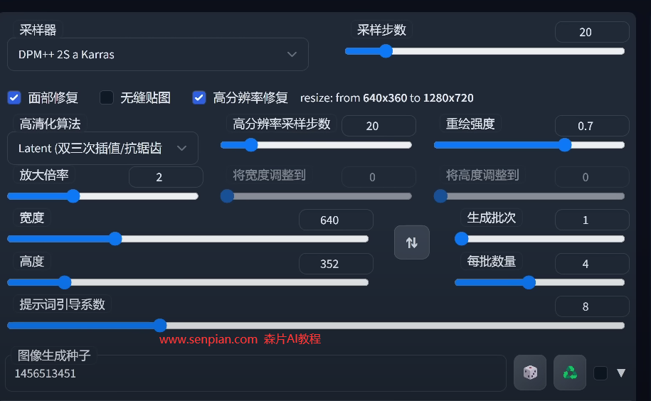 最火的AI模型之ChilloutMix 质量非常高-完全免费!!含提示词、参数!!!!-森片