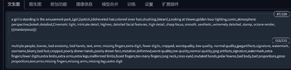 最火的AI模型之ChilloutMix 质量非常高-完全免费!!含提示词、参数!!!!-森片